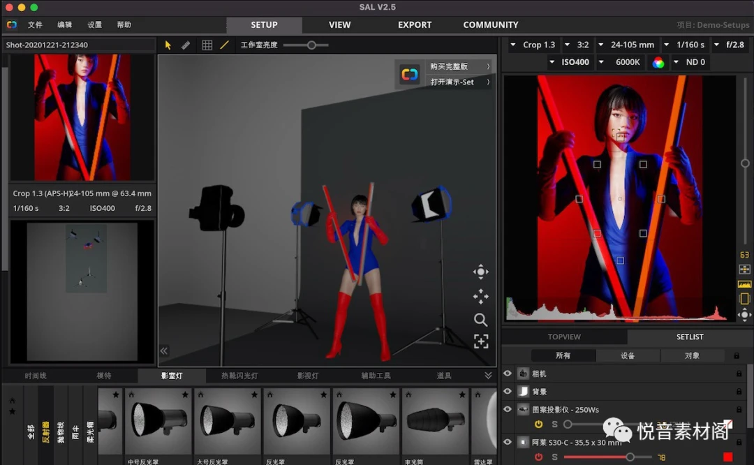 Set a light 3d studio for mac v2 5 9 3d 