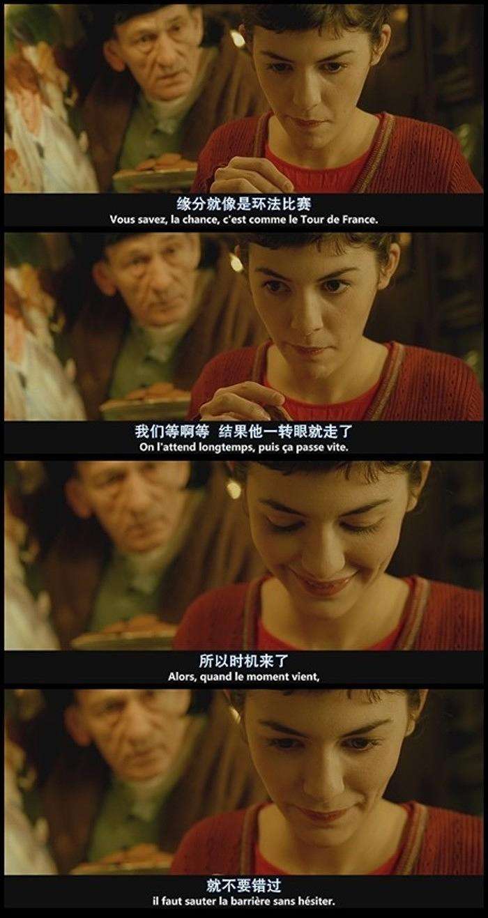 amelie:谁不想是孩童,编织记忆里的梦