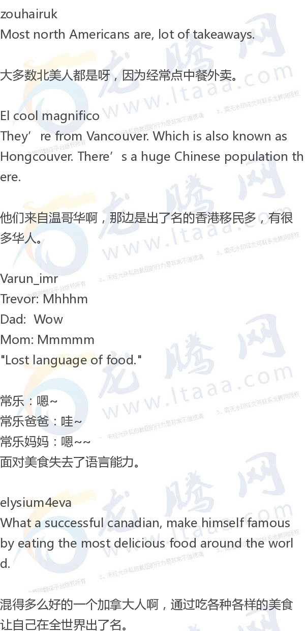 【龙腾网】广州早茶、顺德烧鹅,吃货老外这次