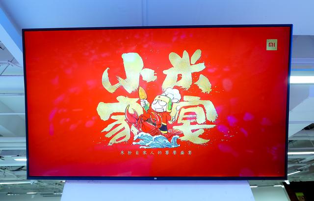 小米家宴宣布大事情