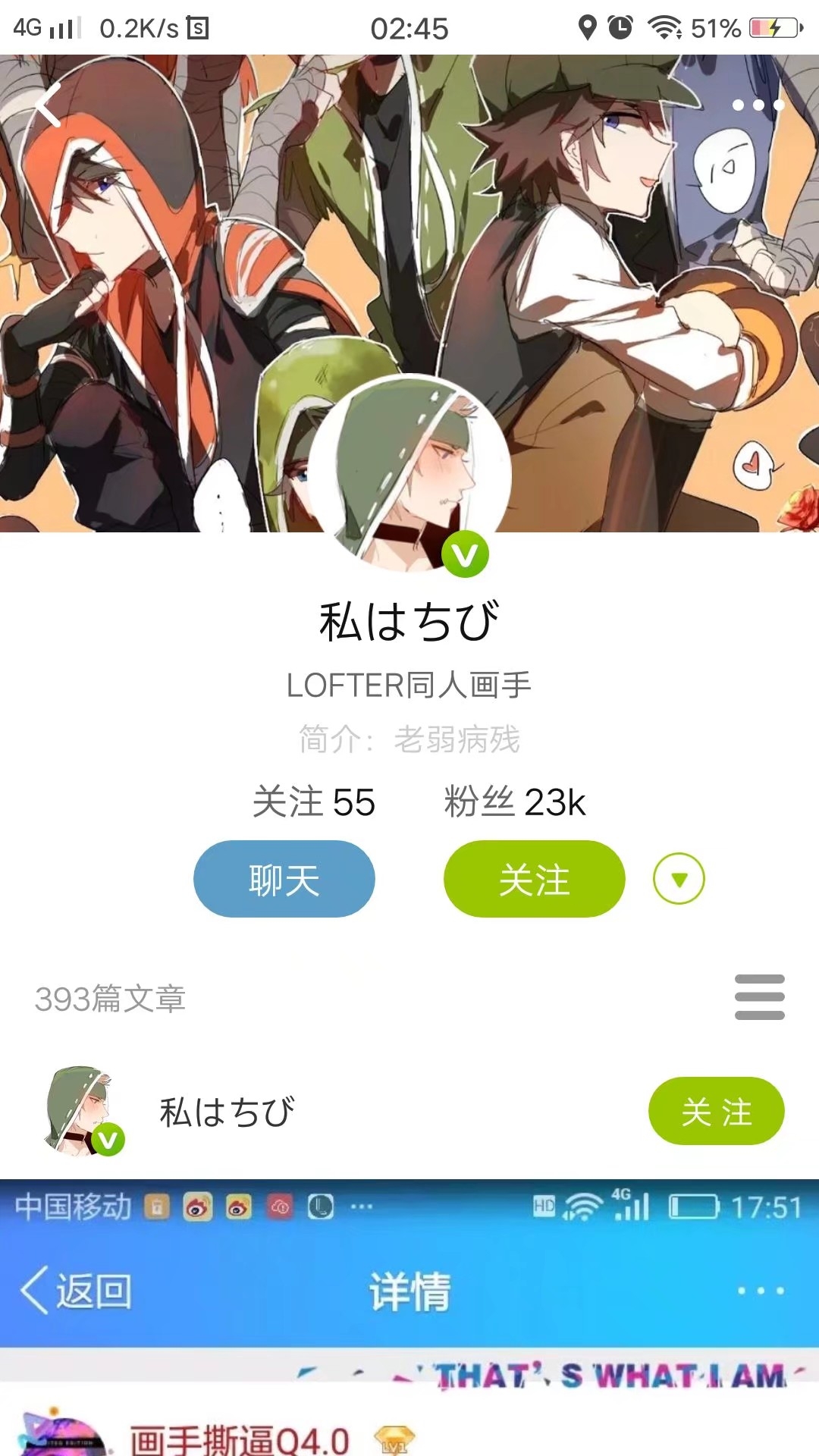 七夕(杰佣)