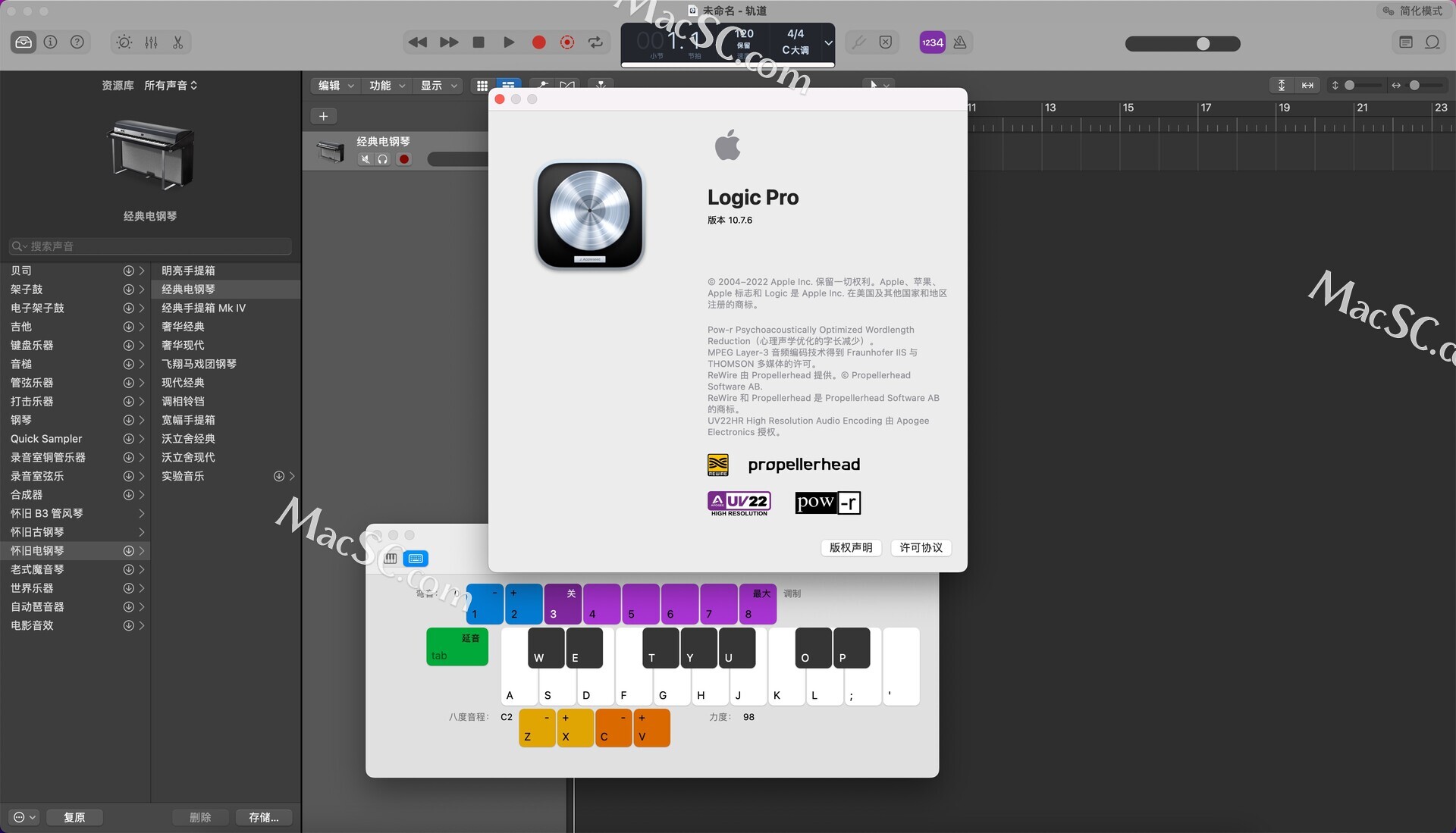 Logic Pro X for Mac(苹果专业音频制作软件)v10.7.6中文版 - 哔哩哔哩