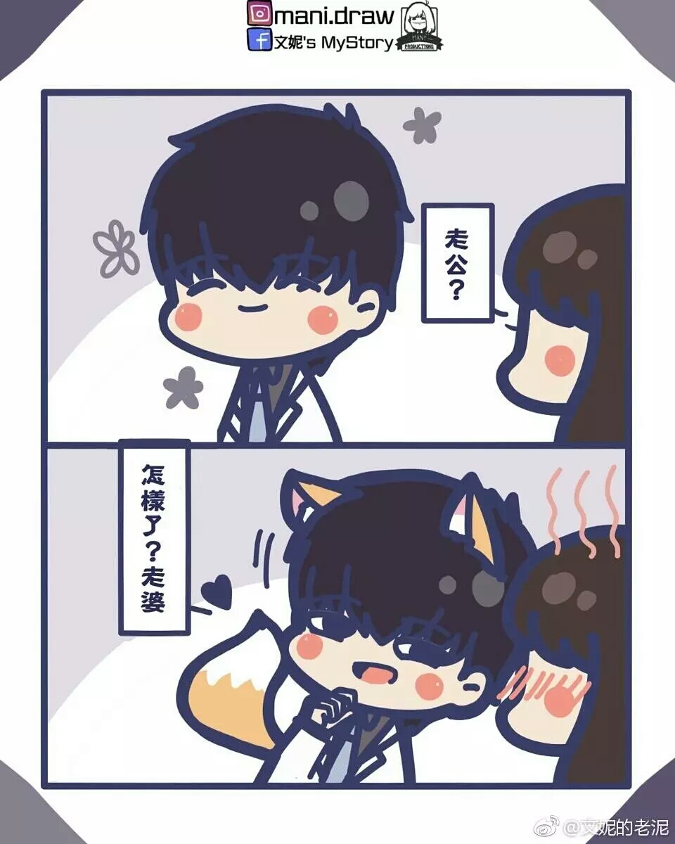 如果我被欺负了（全员向）