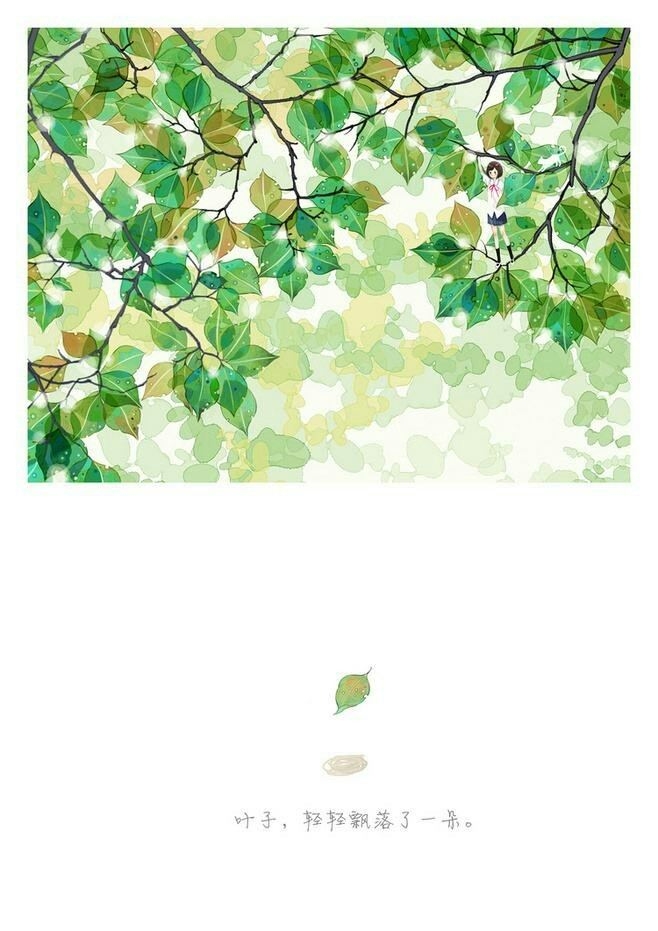 只是虚假 4-虚幻 · 落