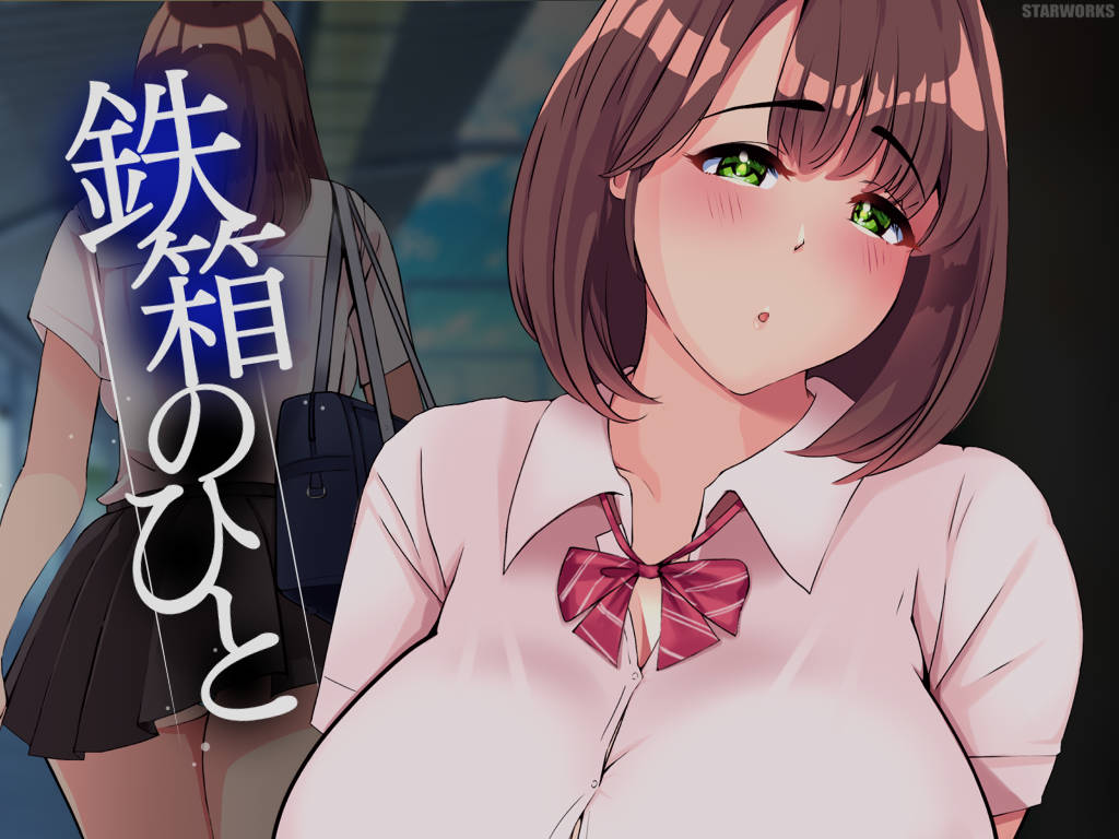 【游戏】电脑【互动SLG/汉化】铁箱里的人V1.5 AI汉化版+存档【更新/1.5G】【602】