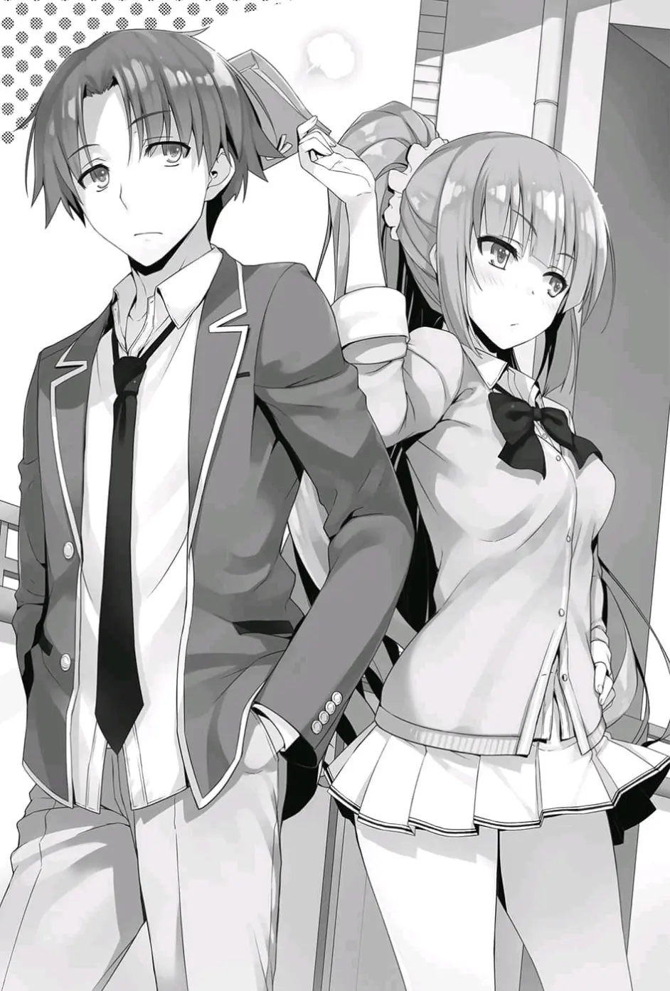 欢迎来到实力至上主义的教室第九卷插图 哔哩哔哩