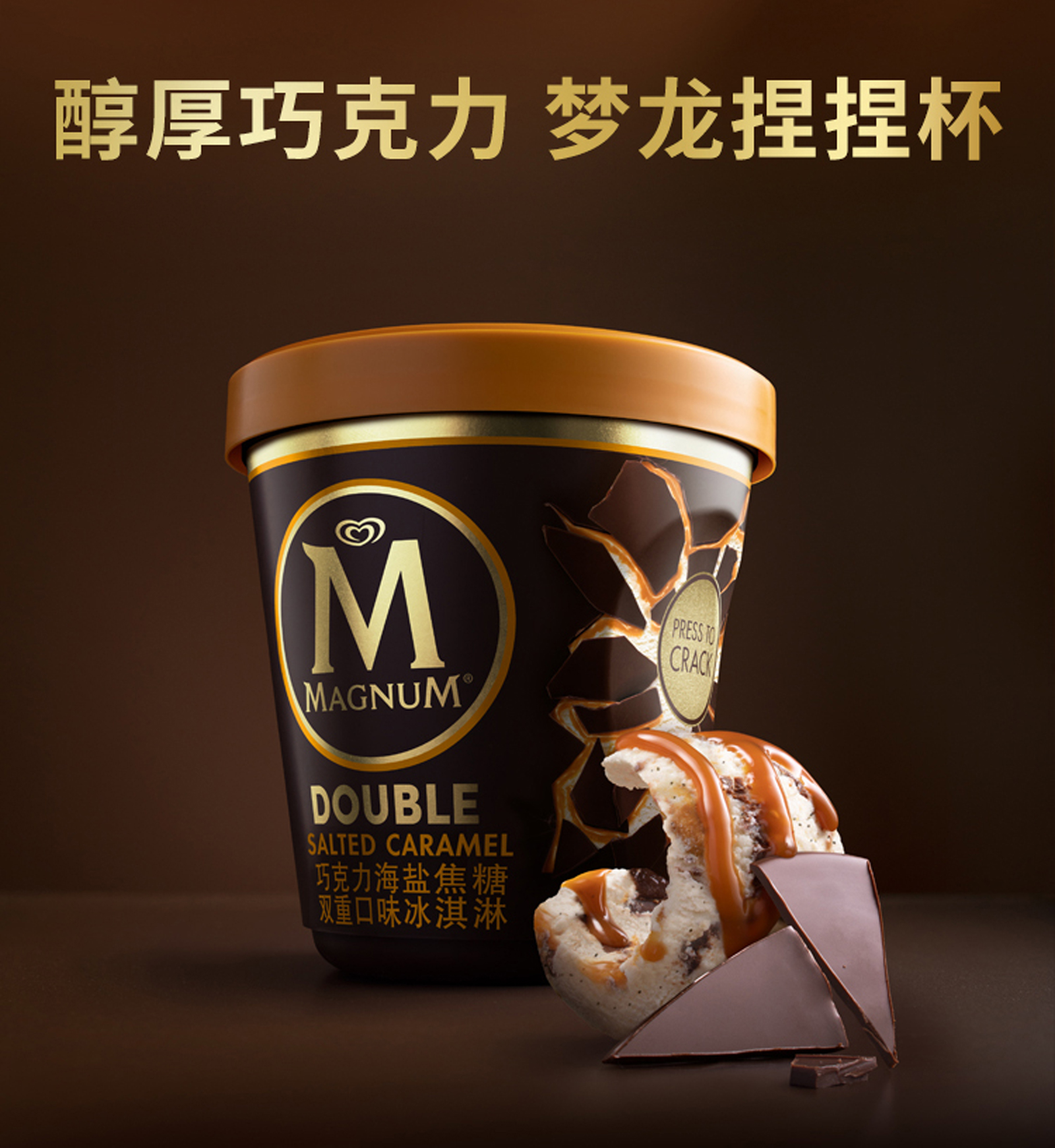 冰淇淋品牌前十名（中国冰淇淋品牌前十名）_秋鸿号