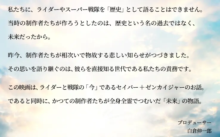 假面骑士圣刃 新剧场版确定 夏季剧场版联动隔壁战队 新一代皮套大战来袭 哔哩哔哩 假面骑士圣刃 新剧场版确定 夏季剧场版联动隔壁战队 新一代皮套大战来袭 哔哩哔哩