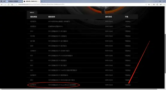 Sound Blaster Connect使用教程 哔哩哔哩