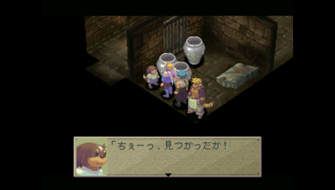 龙战士4图文攻略1