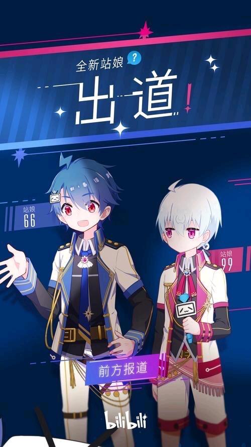 bilibili历代的2233娘图片（大概60多张） - 哔哩哔哩