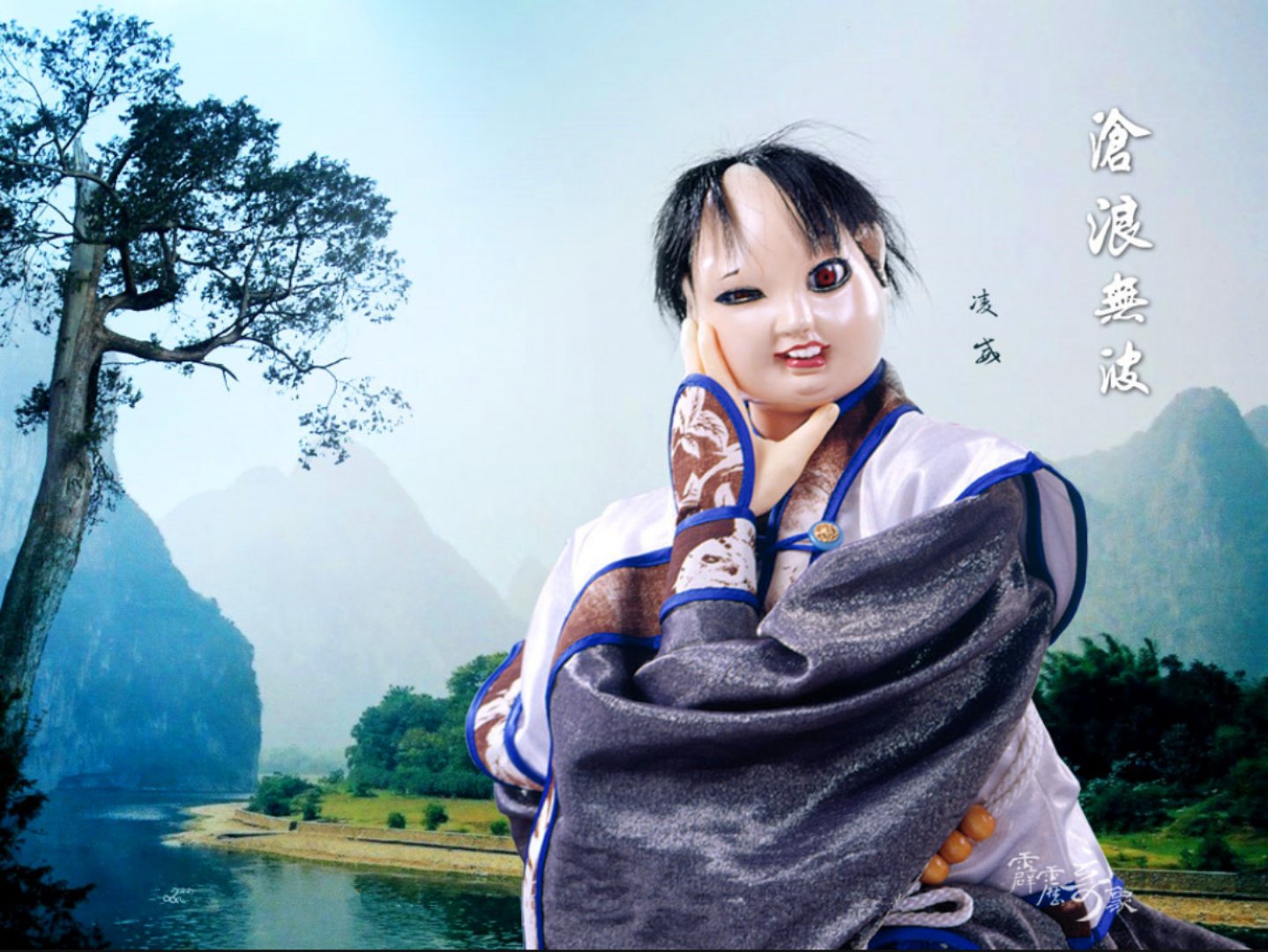 【勘魔录Ⅱ】凌威