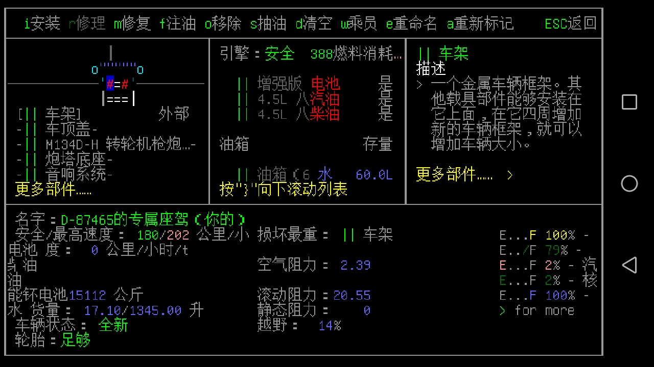 汇总CDDA的各种网址 哔哩哔哩