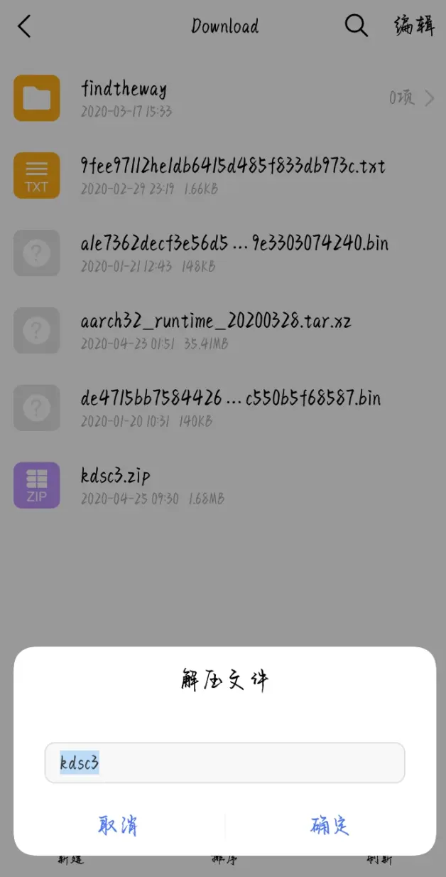 新手向 第三期 如何在mcinabox的minecraft上安装地图和材质包 哔哩哔哩
