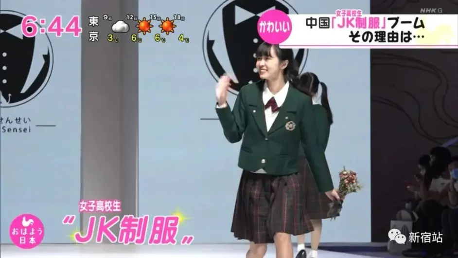 日本人眼里 中国满大街流行的 Jk服 像极了风俗从业者 哔哩哔哩