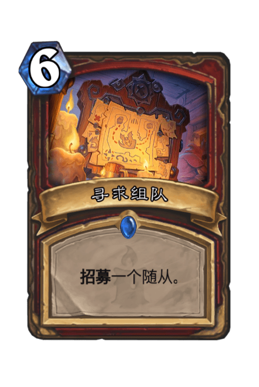 (小型大型)法术秘银石    使用条件