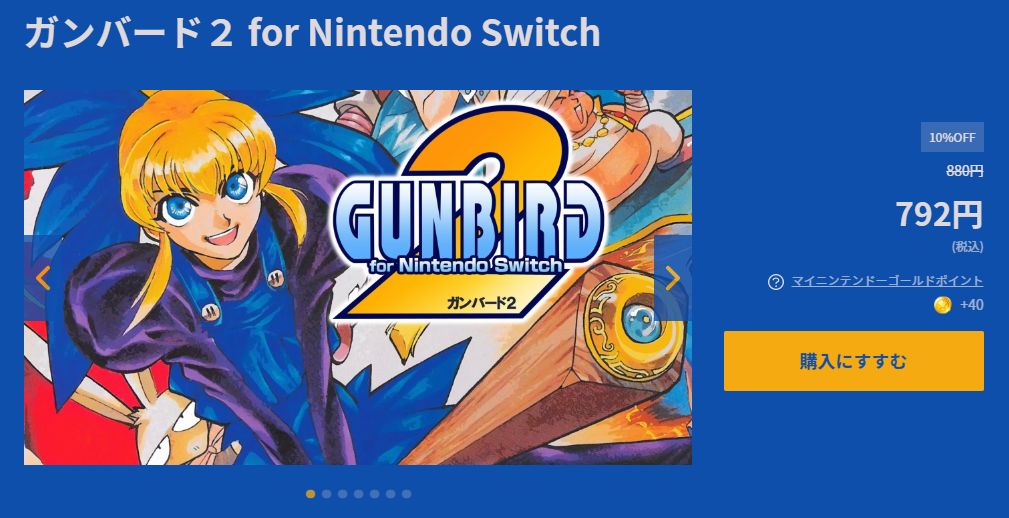 彩京系列射击游戏