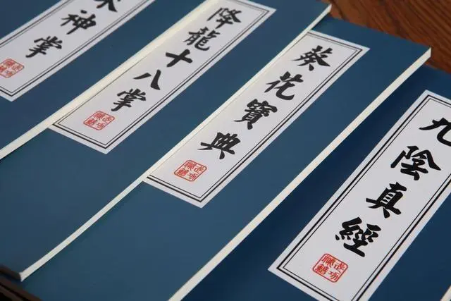 梅超风偷走黄药师 九阴真经 黄老邪为何挑断其他徒弟的脚筋 哔哩哔哩