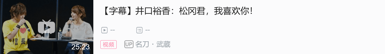 唯一神在的世界·第四章④