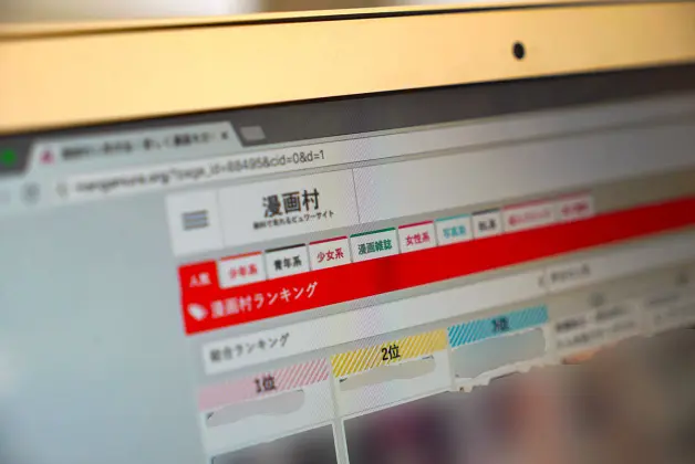 造成版权方千亿级经济损失 日本政府想要强制切断访问 这个漫画网站究竟做了什么 哔哩哔哩