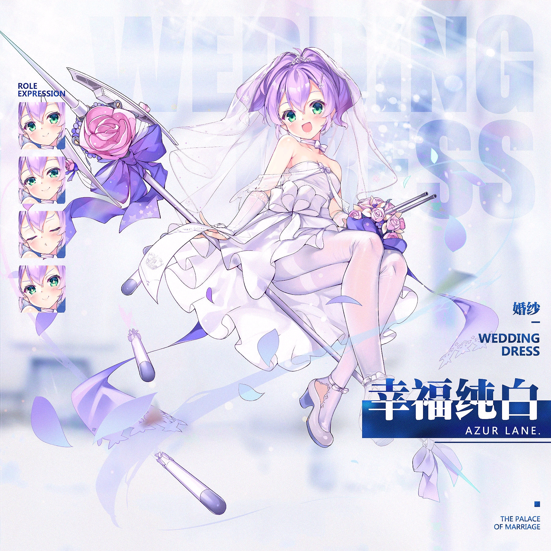 祝碧蓝航线越来越好