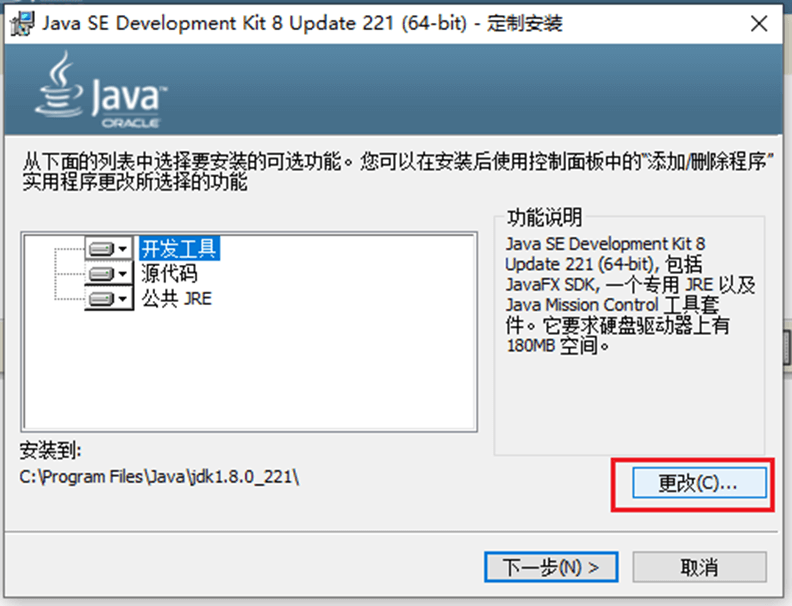 Jdk jdk1 8 