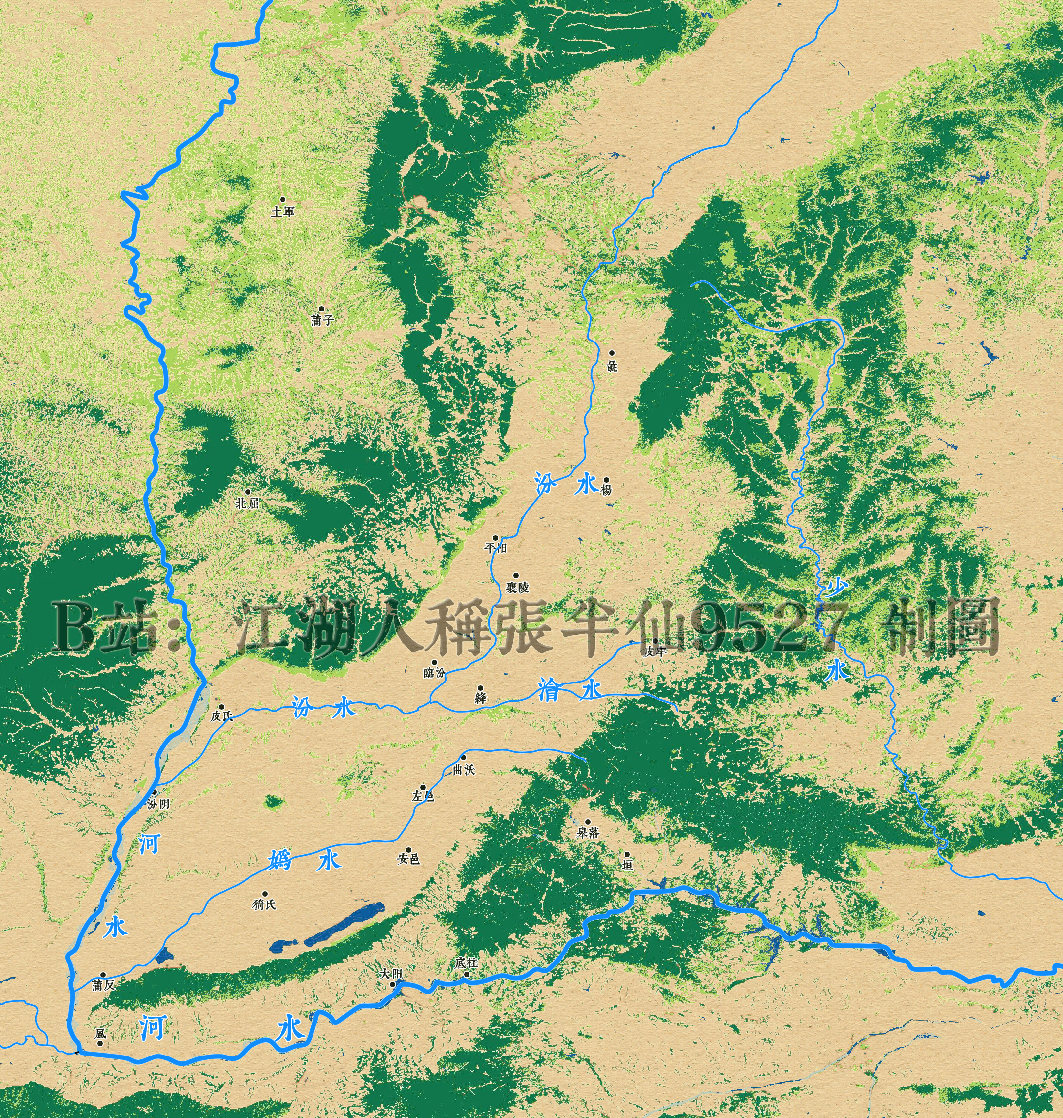 关于秦三十六郡地图的一些分享(河东郡)