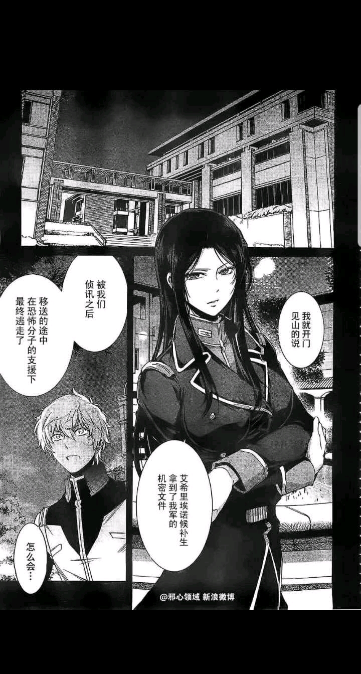 高达UC宇宙观看顺序