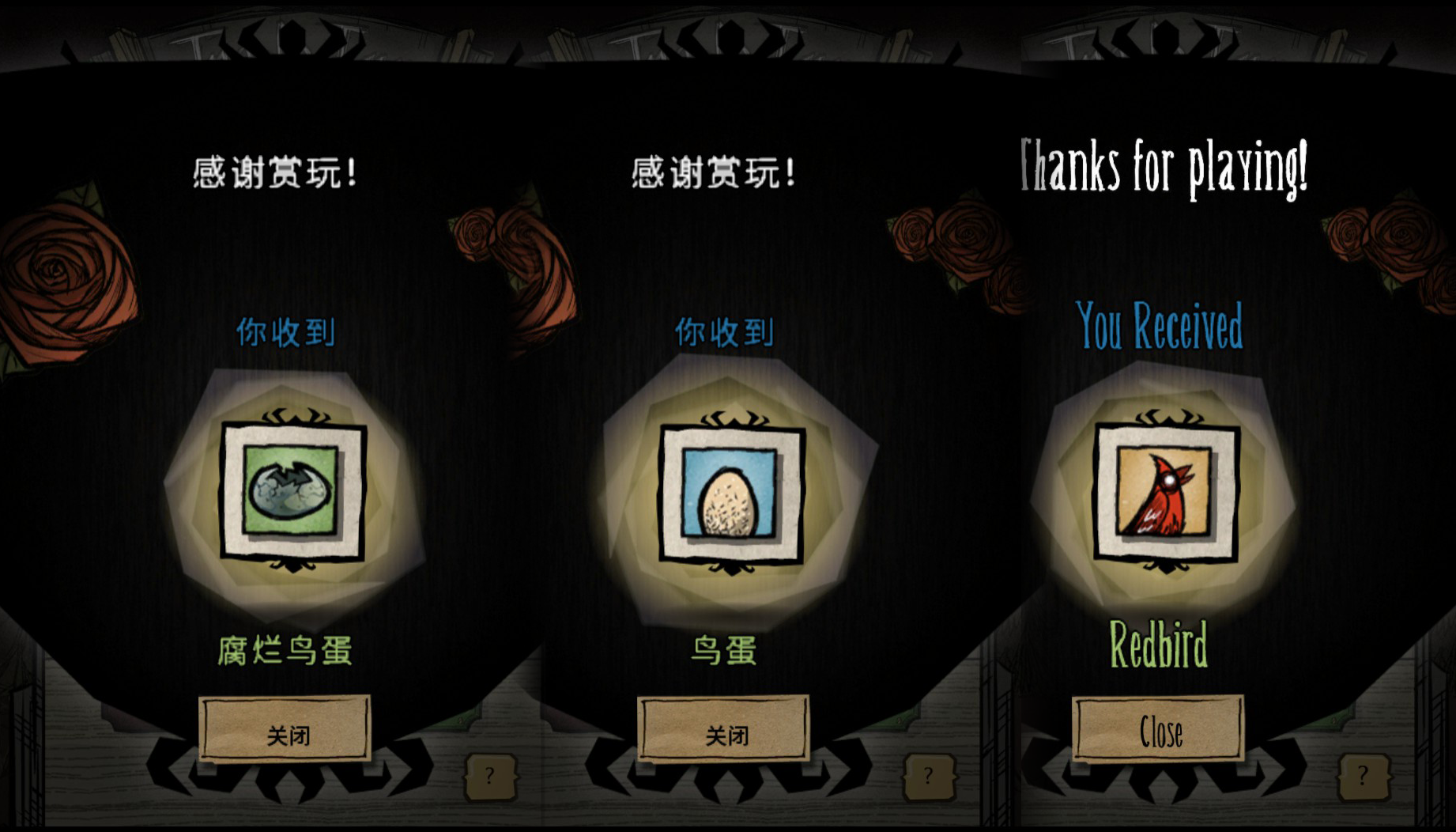 攻略饥荒鸟蛋头像小游戏