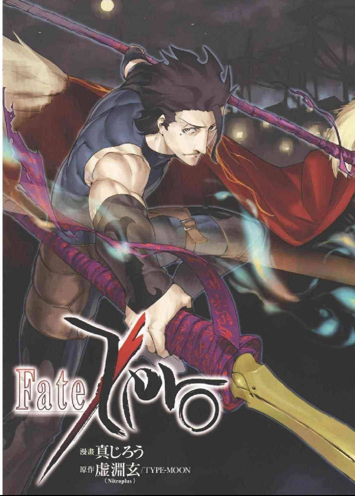 FATE\/zero漫画插图,带你看一个不一样的夫人与