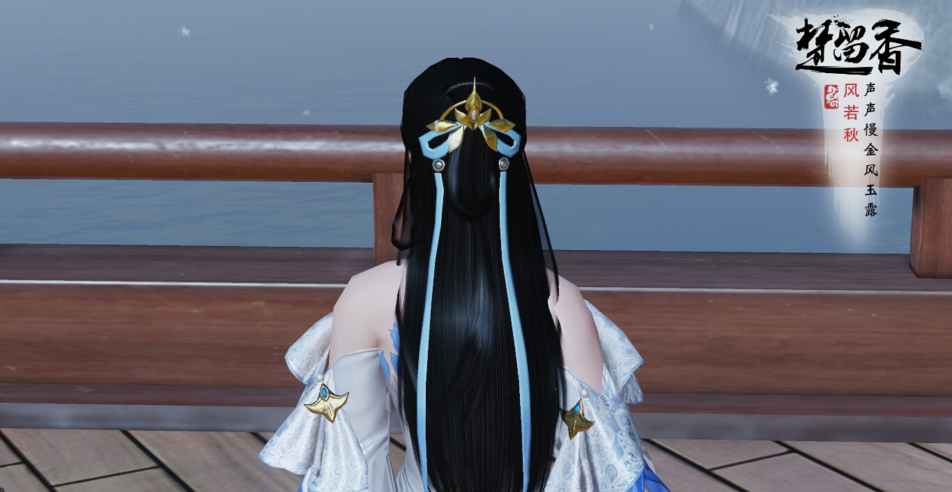 记录楚留香里面的校服 (云梦)