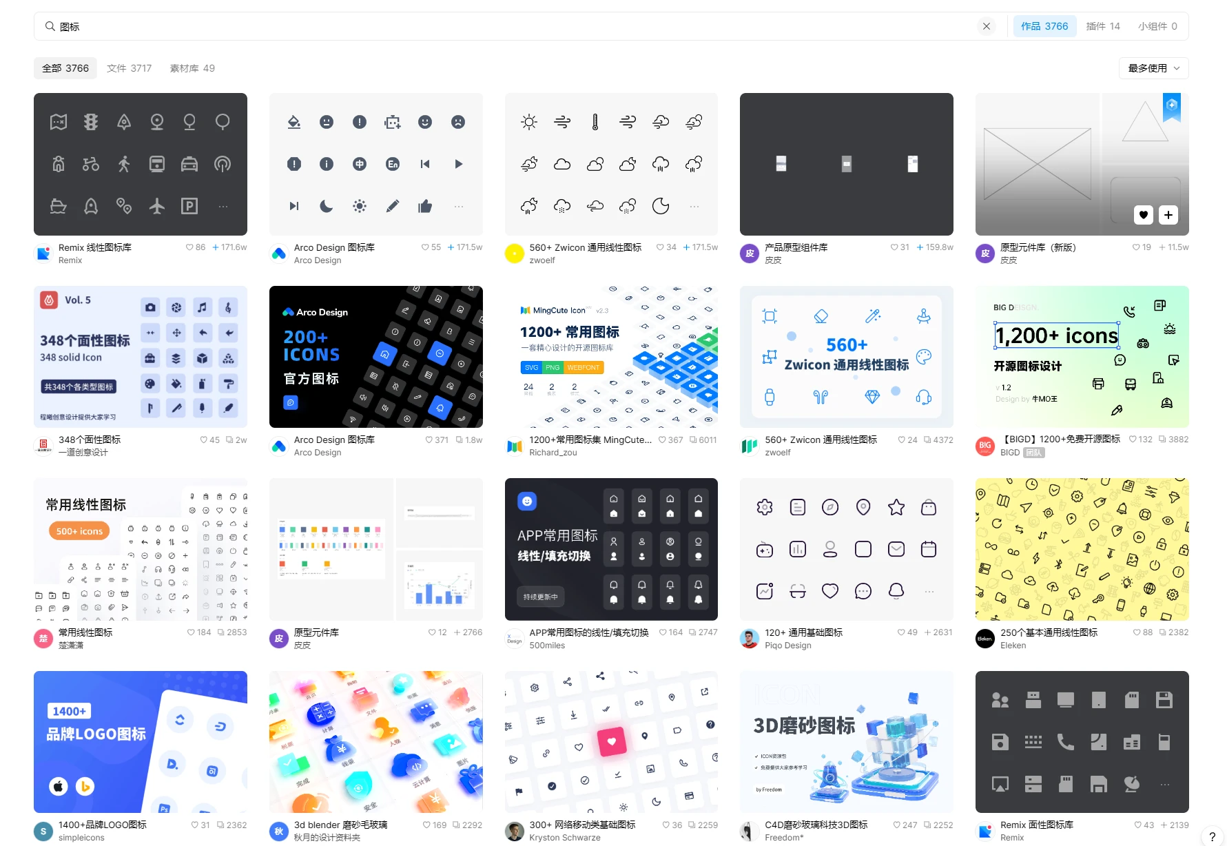 iOS app图标尺寸规范：收藏必备指南！ - 哔哩哔哩