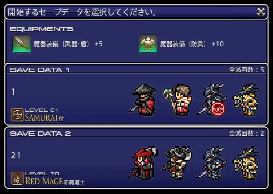 Ff14新死宫 天之御柱 介绍 前瞻 哔哩哔哩