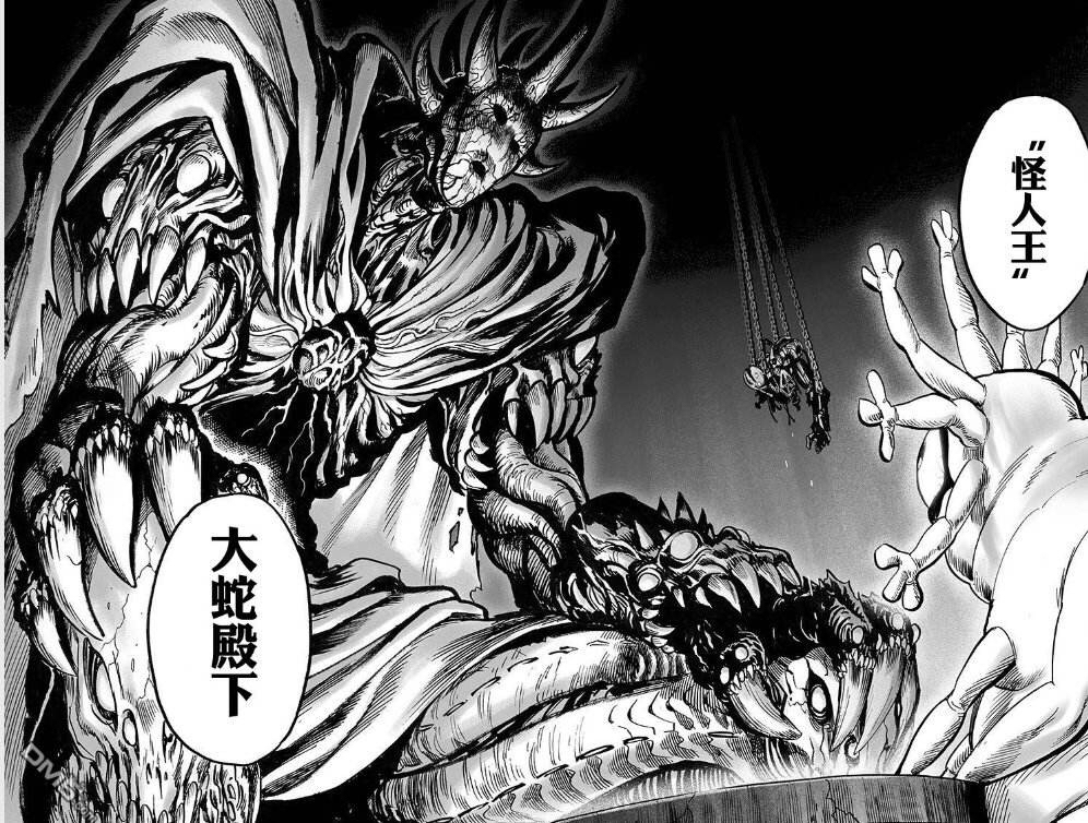 一拳超人:S级第一爆破到底是谁?如果是他的话