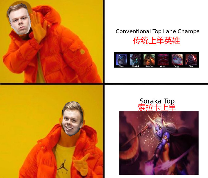 继盖伦出场后,G2又拿出上单索拉卡,属实快乐
