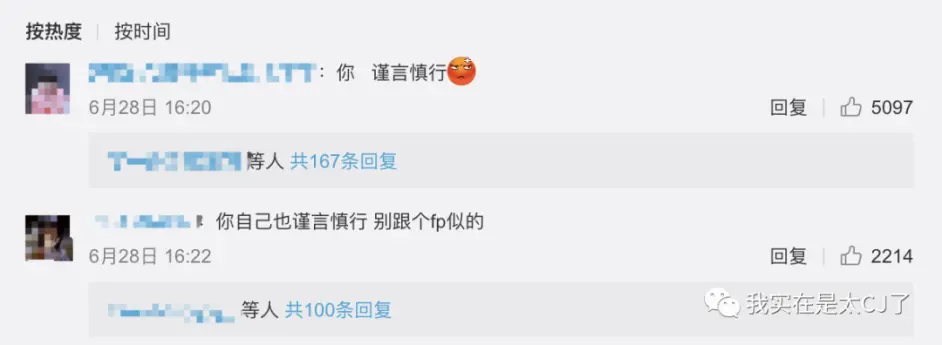 好一场连环大戏 哔哩哔哩