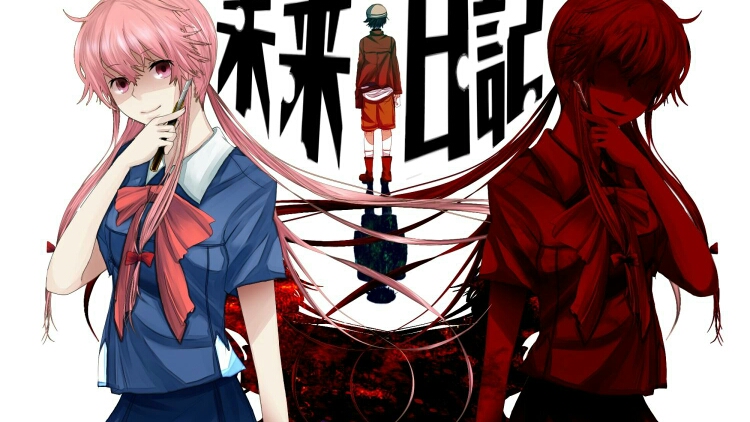 未来日记 百度云资源 哔哩哔哩