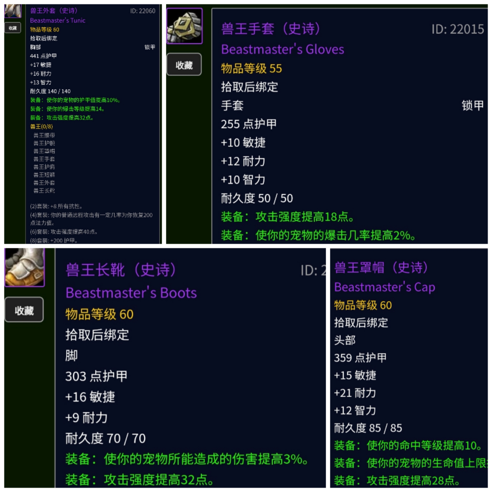 更多宠物_宠物宠物_宠物全部/