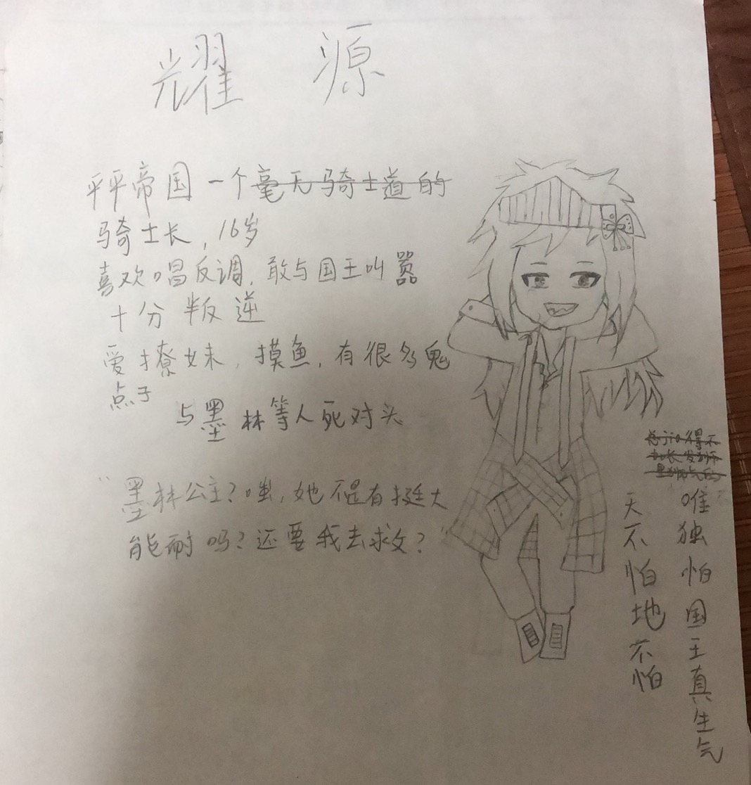 国漫美女 紫川卡丹 - 空间壁纸网