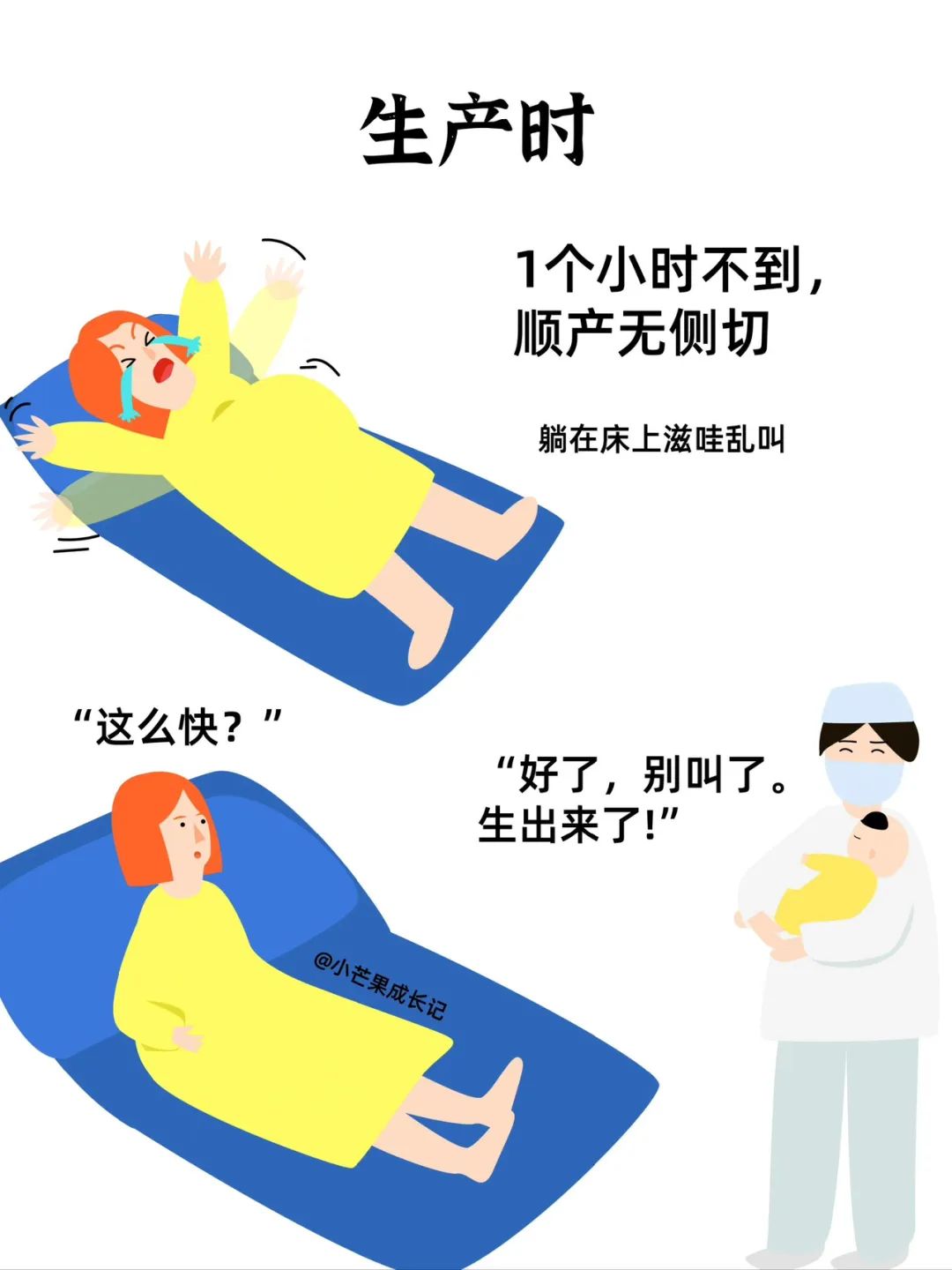 拥有一个开挂的妈妈是什么体验5