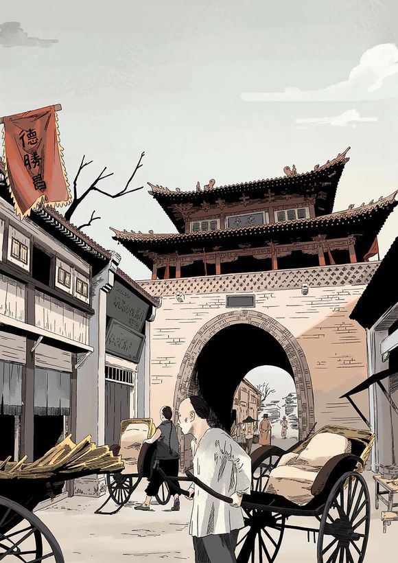 《国魂》漫画 世浪浮沉