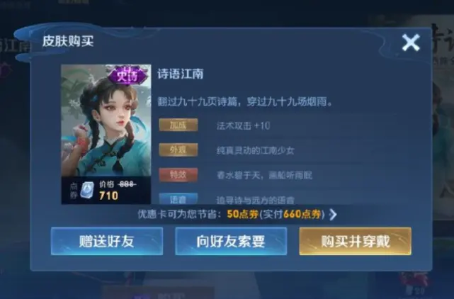 暂凭轻舟邀碧色 遥借疏风叩露花 王者荣耀西施清凉风皮肤 哔哩哔哩