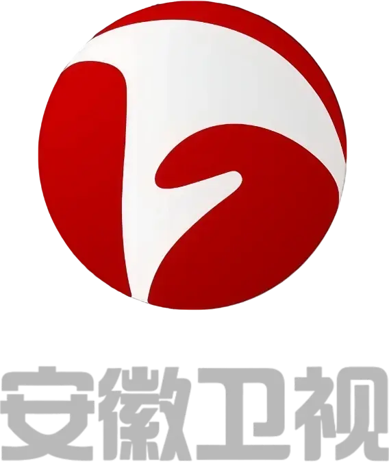 中国安徽广播电视台