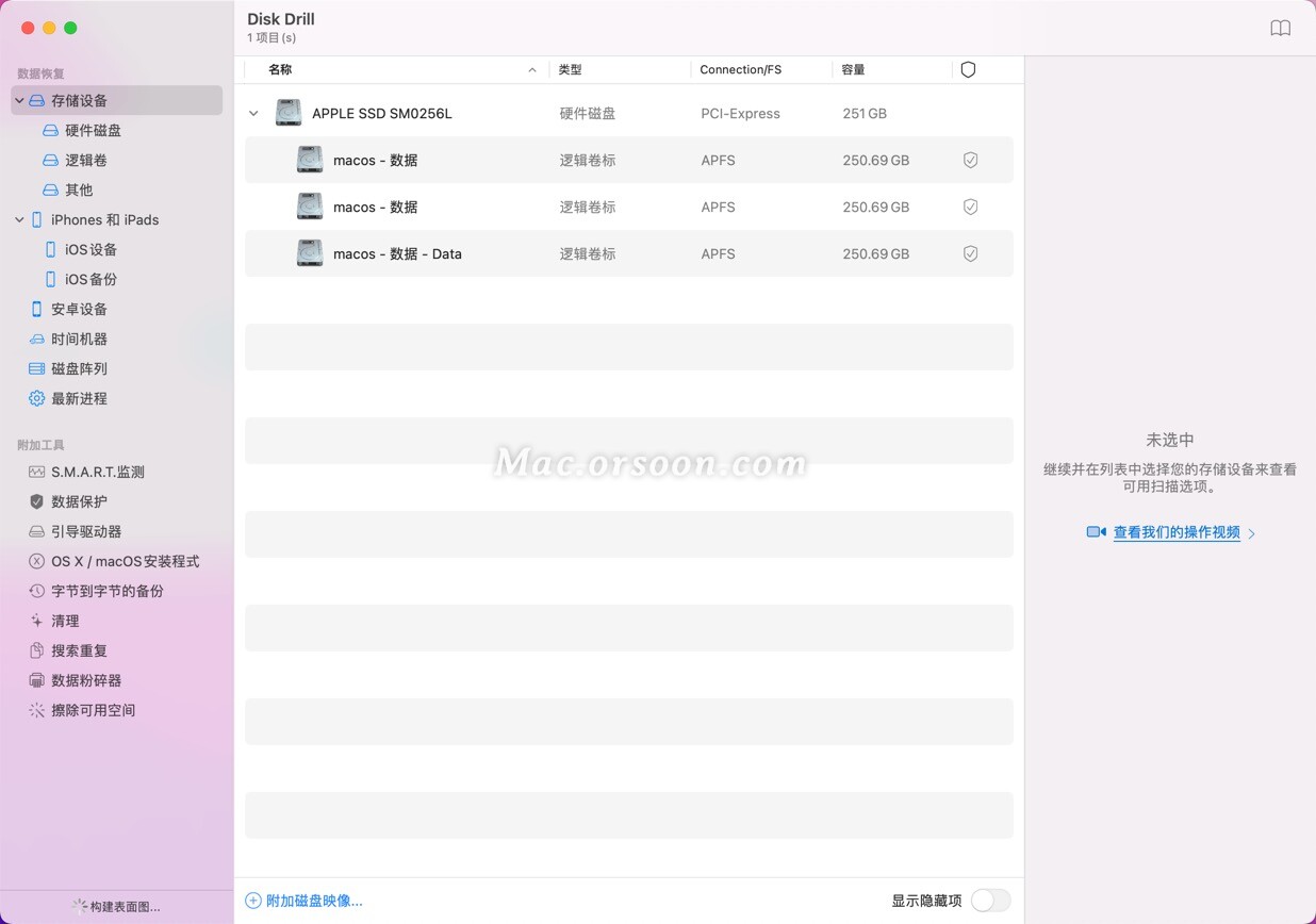 Disk Drill Mac disk drill mac