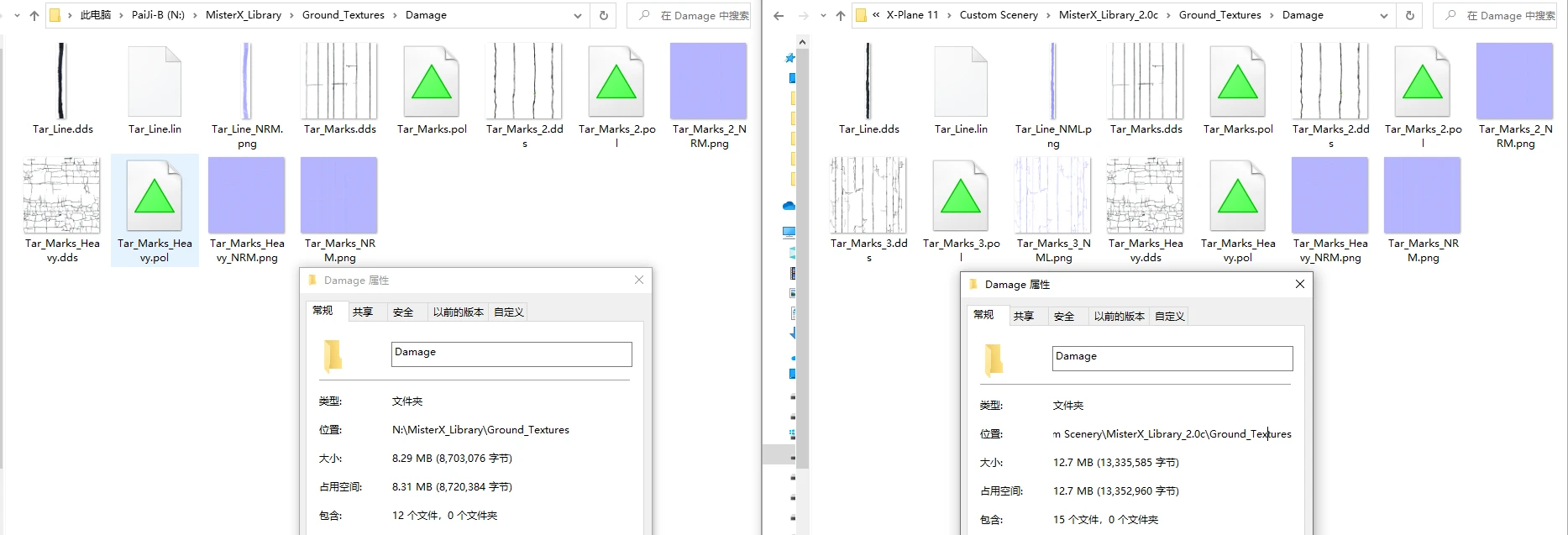 [3209] Xplane 第三方 MisterX Library 地景包更新后的新旧版本对比 哔哩哔哩