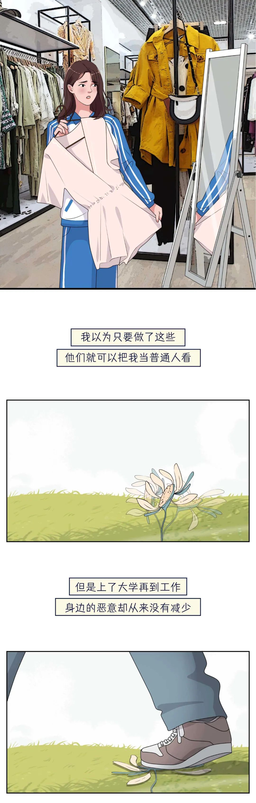 女生胸大到底有多危险9