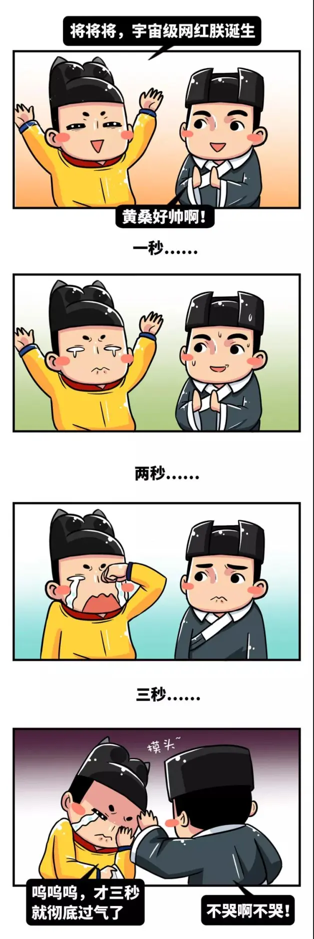 不忍直视的互联网土味流行语 看看哪一句暴露你年龄 哔哩哔哩