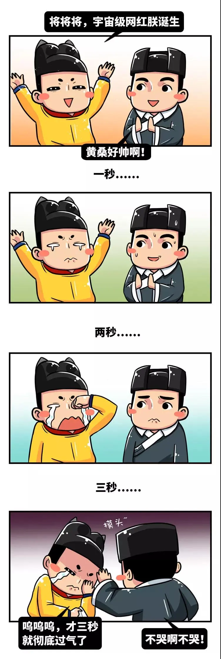 不忍直视的互联网土味流行语 看看哪一句暴露你年龄 哔哩哔哩