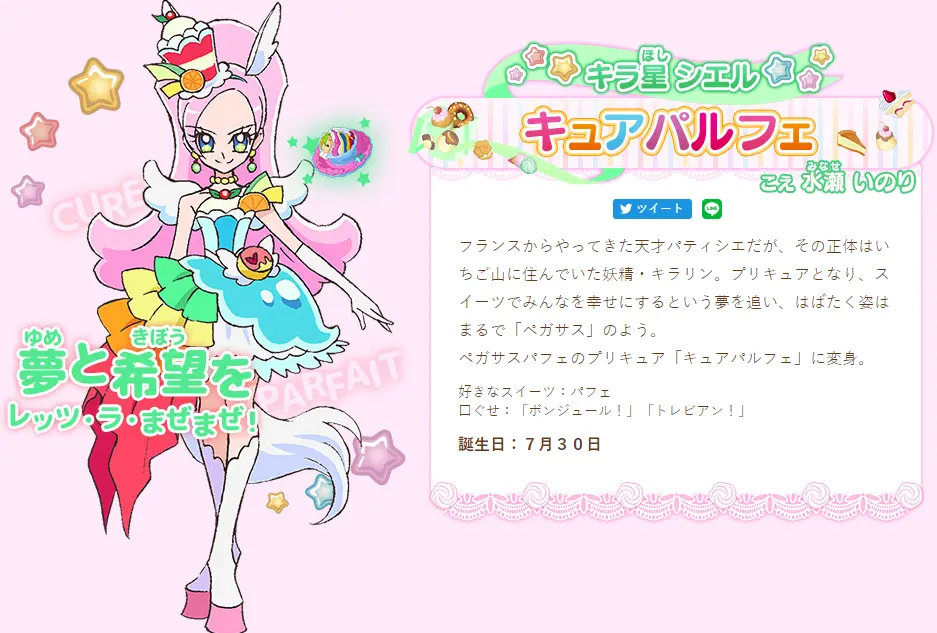 日媒投票 声优水濑祈配音角色人气排行 Re0 蕾姆登顶 哔哩哔哩