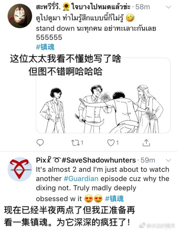 外网评论《镇魂》沈教授朱一龙盛世美颜,镇魂